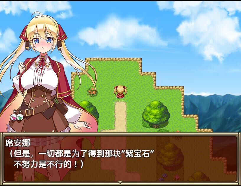 【日式RPG/异种】席安娜和紫色宝石 V1.0【PC+安卓】-魔王萌次元