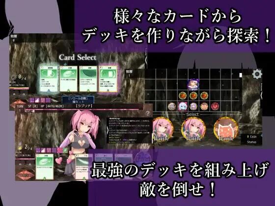 【RPG/机翻】AvariceDungeon デバフカードや状態異常~【PC】-魔王萌次元