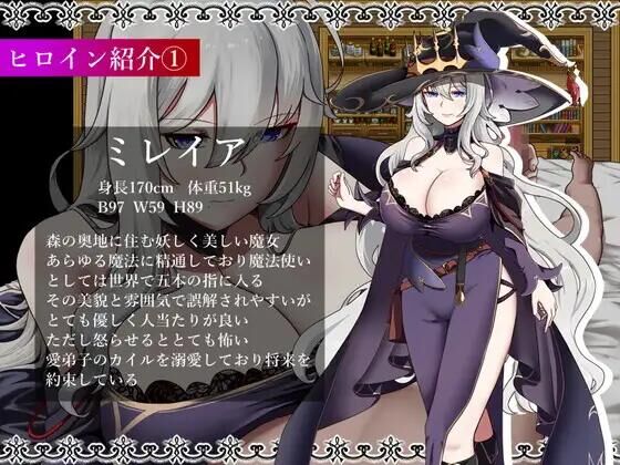 【RPG/AI汉化】魔女和两名徒弟～纯真的爱徒和欲望～【PC】-魔王萌次元