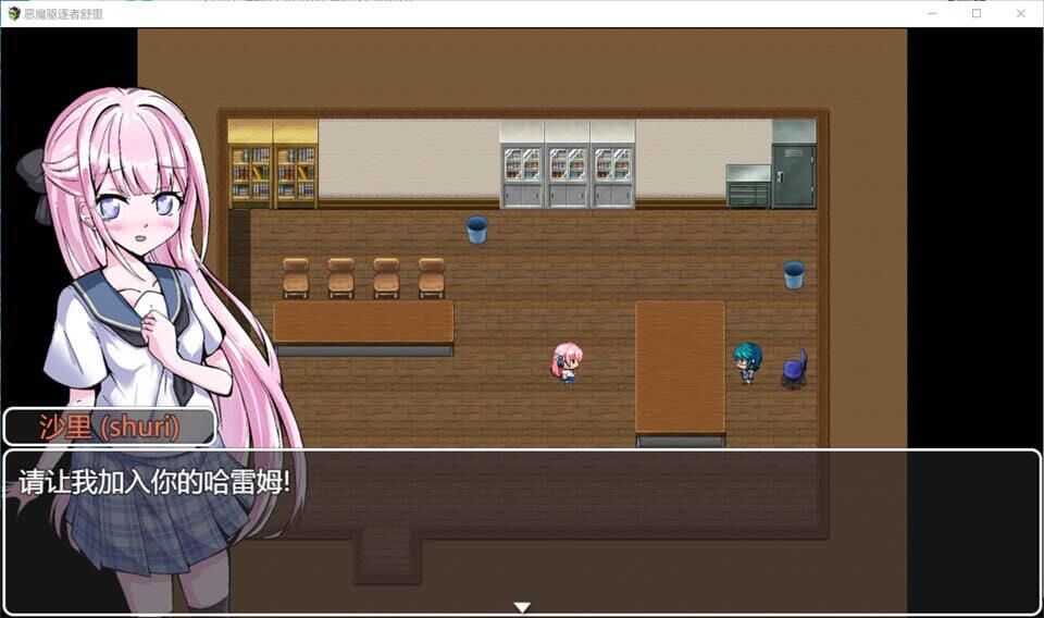 【2D/RPG/AI汉化】退魔师朱里～学园里潜伏的妖魔【PC+joi】-魔王萌次元