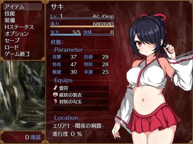 【RPG/官中】巫女咲与魔妖炼狱 官中步兵版【PC/2.33G】-魔王萌次元