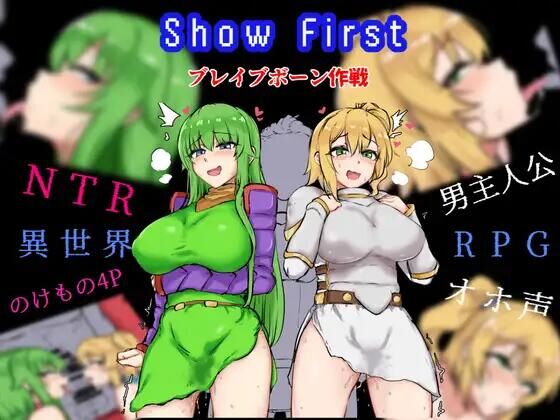 【RPG/AI汉化】Show First V1.0 AI汉化版【PC/1.52G】-魔王萌次元