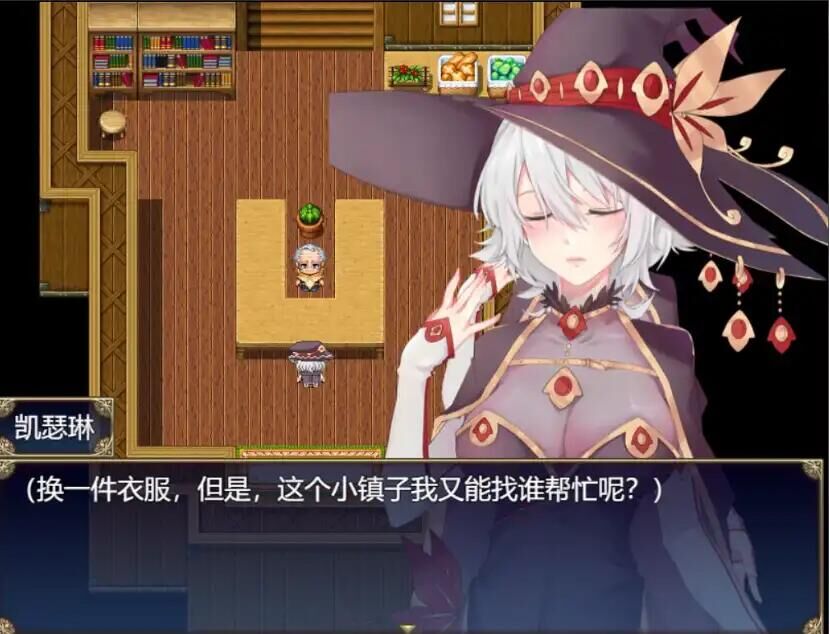 【国产RPG/官中/步兵CV】魔女秘药Ver1.6【PC/1.13G】-魔王萌次元