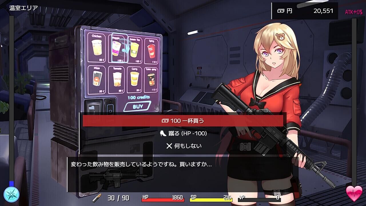 【RPG/官中】逃离隧道 Ver0.27.0a【PC/1.68G】-魔王萌次元