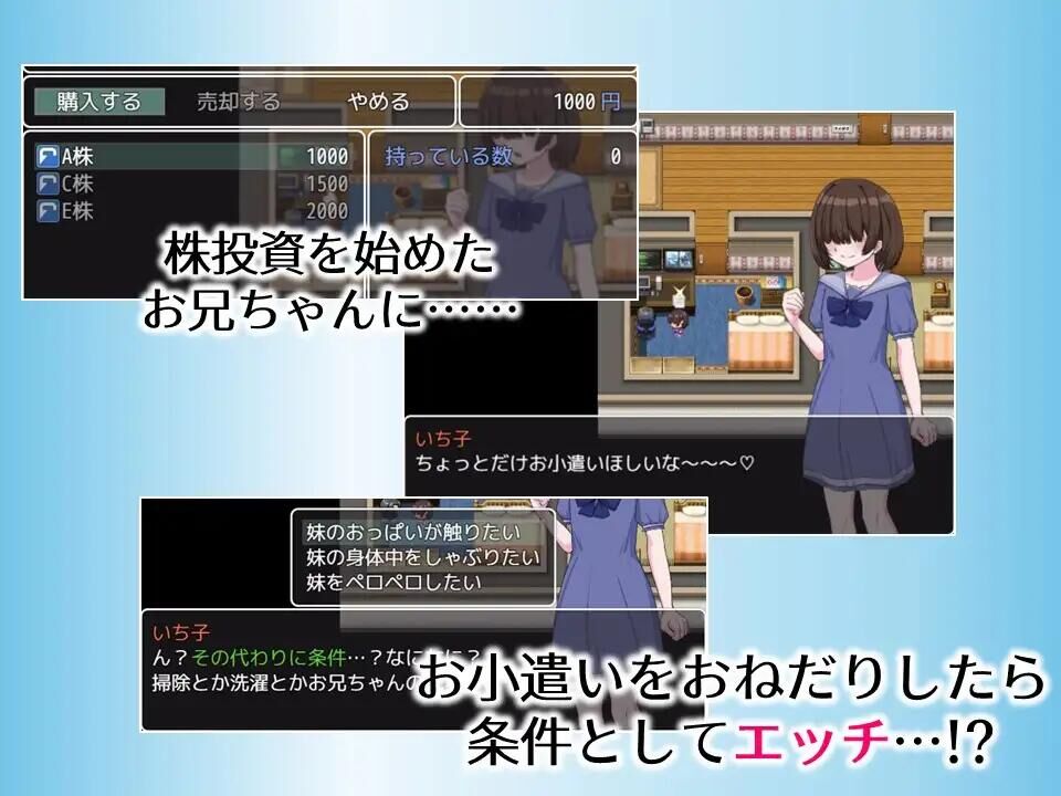 【RPG/AI汉化】哥哥专用送货服...