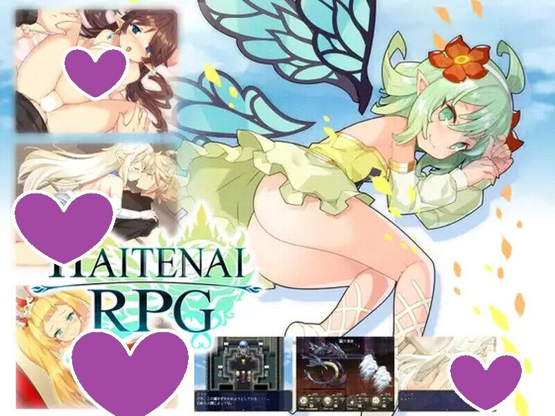 [免费下载][补档]传承勇者成名录~不穿胖次的世界（Haitenai RPG）V1.12 - ACG游戏姬-ACG游戏姬