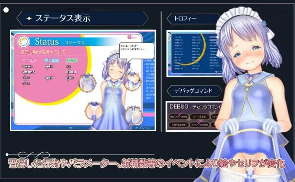 【互动SLG/汉化/动态】阁楼里的眠姫 V1.04 精翻+存档【PC/10G】-魔王萌次元