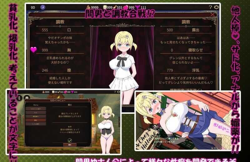 【RPG/官中】我不是领导者！！ Ver1.70 【PC/2.71G】-魔王萌次元