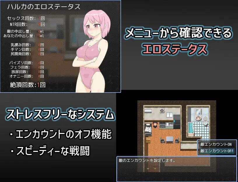 【RPG/AI汉化】NTR退魔少女RPG～中层管理职的我【PC/1.32G】-魔王萌次元