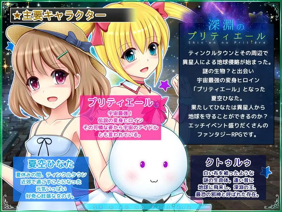 【RPG/AI汉化】深渊的普莉蒂艾尔 V1.01【PC/1.9G】-魔王萌次元